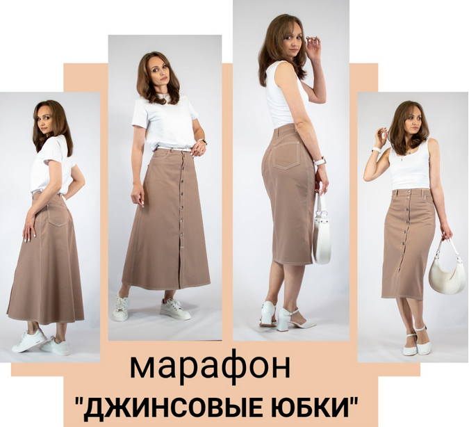 [Юлия Золотухина] [Шитье] Джинсовые юбки (2025)_0.png